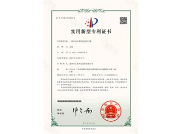 一種具有防爆性能的儲(chǔ)氣罐-實(shí)用新型專利證書